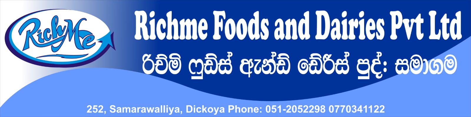 Rich Me Catering — Richme Foods and Dairies (Pvt) Ltd